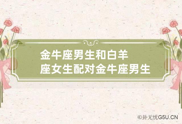 哪个星座是个安静女生_安静的星座女_安静星座女生是什么意思