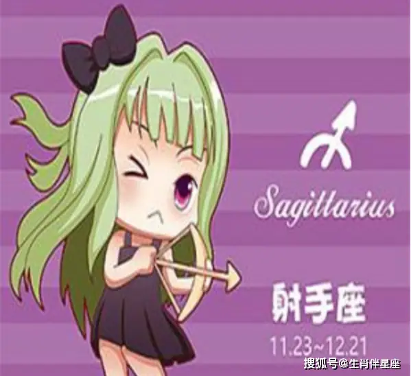 射手浪漫星座女生配对_射手星座女生浪漫_射手浪漫星座女生性格