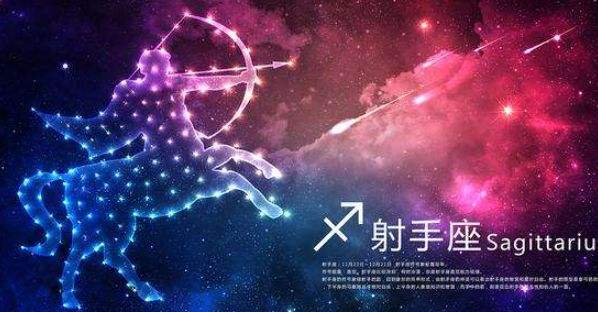 射手浪漫星座女生配对_射手星座女生浪漫_射手浪漫星座女生性格