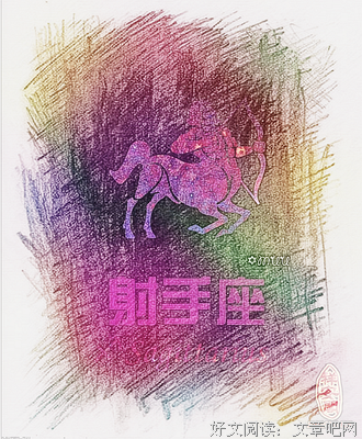 射手浪漫星座女生配对_射手星座女生浪漫_射手浪漫星座女生性格