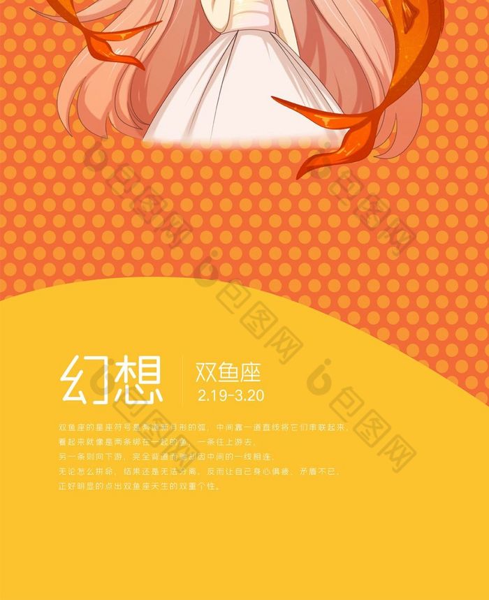 哪些星座接地气女生最多_接地气的星座女_最接地气的星座