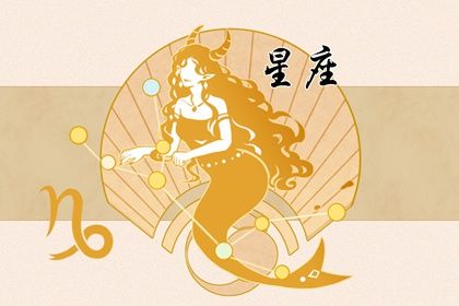 星座女神：宽容大度vs同情无私，她们的独特魅力竟如此撩人
