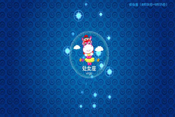 搞定星座女生性格_怎样搞定12星座的女生_如何搞定12星座女