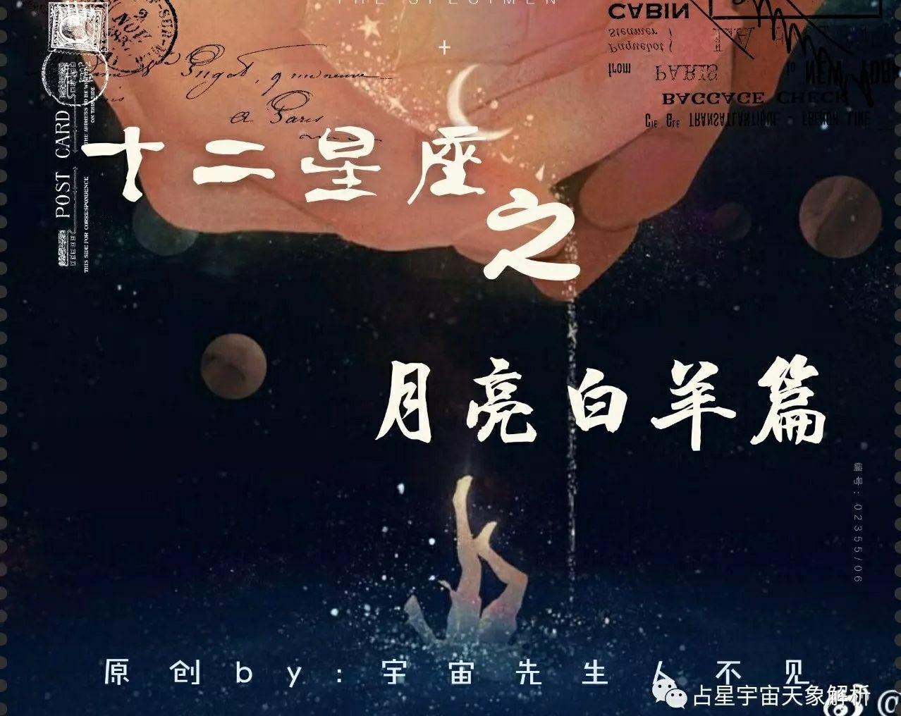 星座文案女性魅力：霸气长句揭秘内心深处
