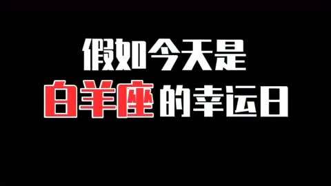 星座霸气语录_强势星座文案女生霸气长句_十二星座霸气句子超短
