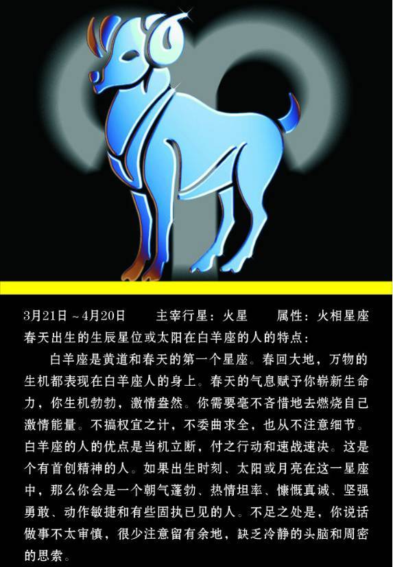 强势星座文案女生霸气长句_星座霸气语录_十二星座霸气句子超短