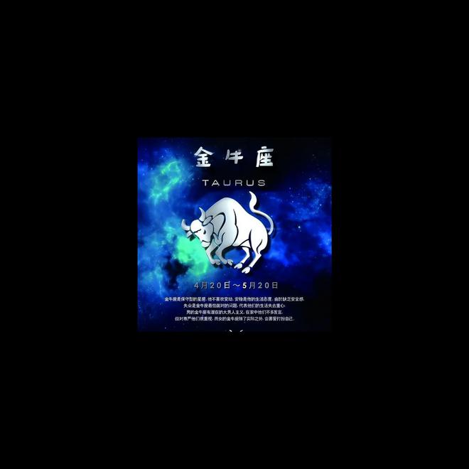 星座纹样纹身图片女生大全_纹身大全星座女生纹样图片高清_纹身十二星座图片大全