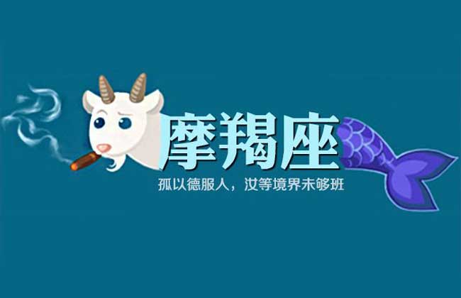 星座害怕什么老师_害怕星座女生遇到渣男_害怕遇到星座女生