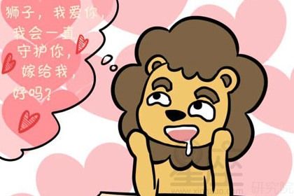 狮子女VS白羊女VS射手女，谁更有魅力？