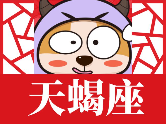恋爱星座女生高段位图片_恋爱段位最高星座女生_哪个星座女是恋爱高手
