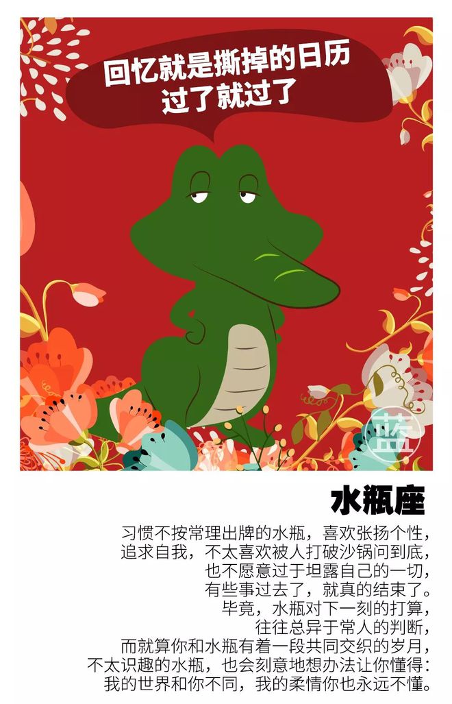 蛋壳十二星座图片_蛋壳星座性格推荐女生_我想看蛋壳的星座