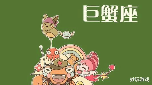 我想看蛋壳的星座_蛋壳十二星座图片_蛋壳星座性格推荐女生