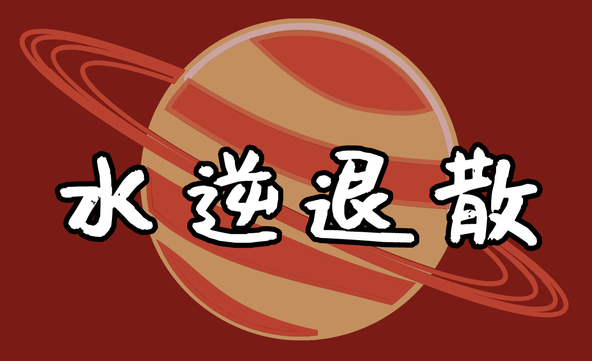星座女生：直爽真诚VS直截了当，哪种更受欢迎？