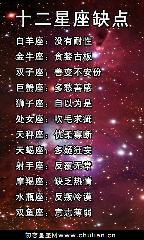 能力强大的星座女生_强大的星座女_哪些星座女强势