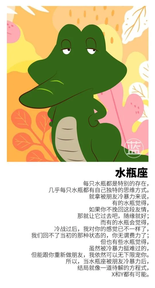 星座女性冷暴力揭秘：白羊VS天蝎，谁更冷酷无情？