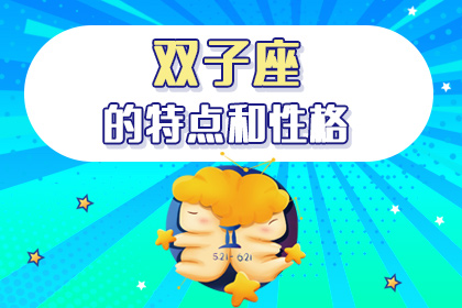 最爱被人喜欢的星座女生_各星座女生喜欢什么样的男生_星座女生爱喜欢人吗