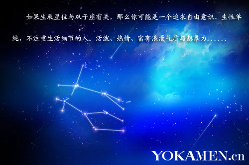 最爱被人喜欢的星座女生_星座女生爱喜欢人吗_各星座女生喜欢什么样的男生