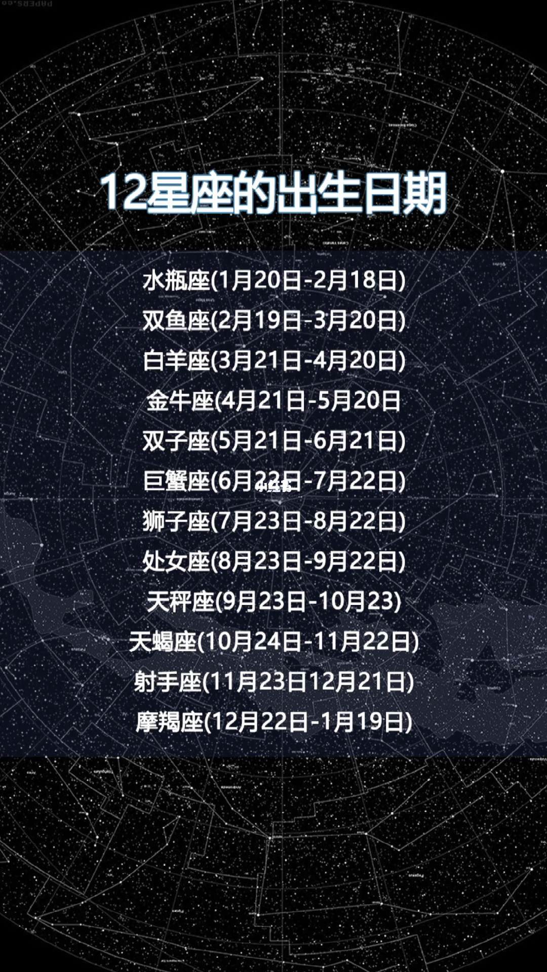 星座女生内心杀机大爆发！白羊座VS天蝎座性格揭秘