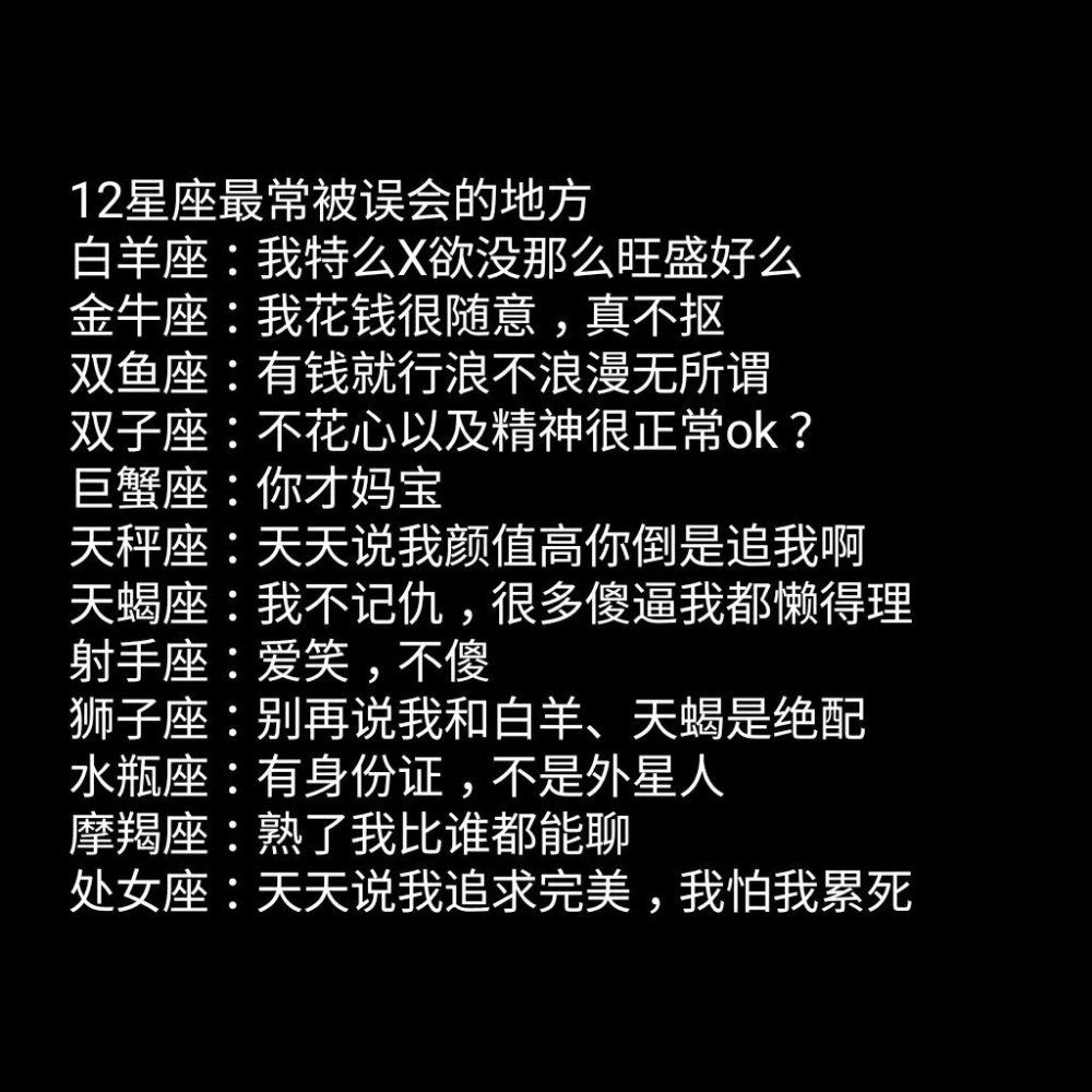 白羊VS金牛：奔放豪爽VS稳重务实，谁更懂财富游戏？