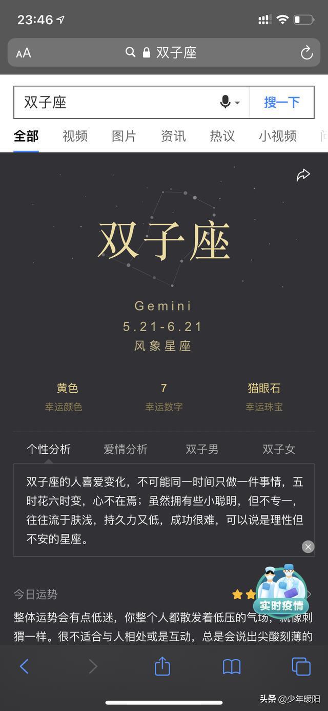 最有钱任性的星座女生_哪个星座女生最爱钱_有钱任性的星座女