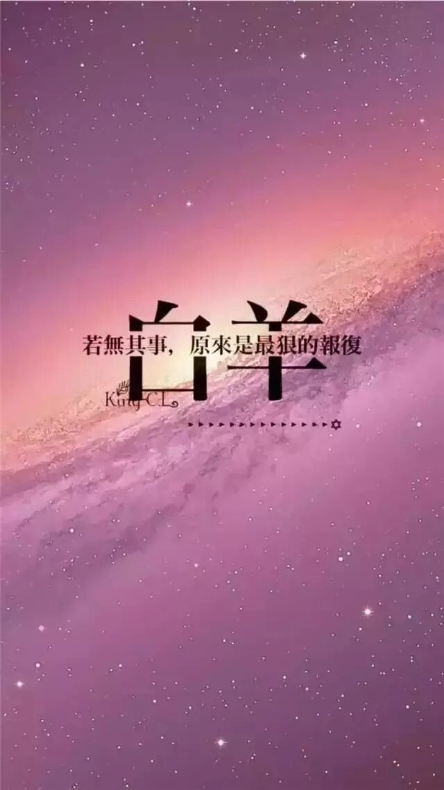探秘星座文化，变动壁纸带你感受星座魅力