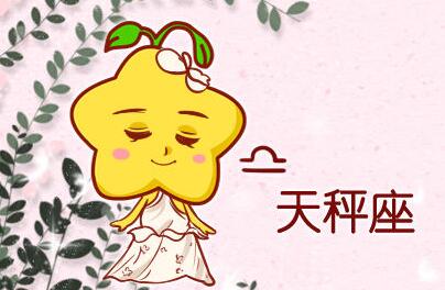异地恋什么星座合适女生_异地恋合适星座女生嘛_异地恋能够坚持下去的星座女