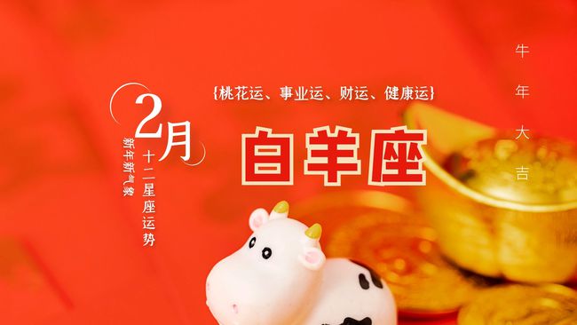 车标像星座_十二星座的女生车标_女生车标