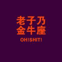 头像女生活泼可爱_头像星座女生活泼温柔_最活泼十二星座女生头像