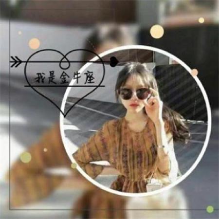 头像星座女生_头像星座女生照片代表什么性格_星座代表照片女生头像