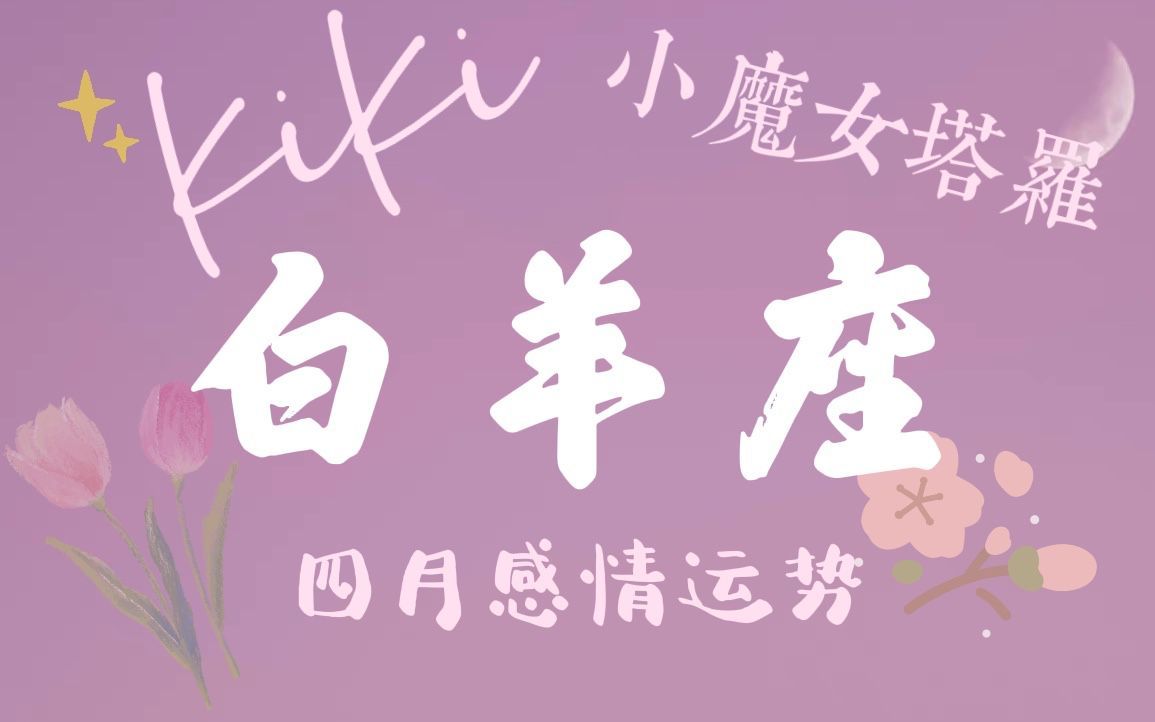 最对不起自己的星座女_爱人对不起星座女生怎么办_对不起爱人的星座女生