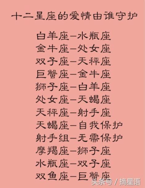 爱人对不起星座女生怎么办_对不起爱人的星座女生_最对不起自己的星座女