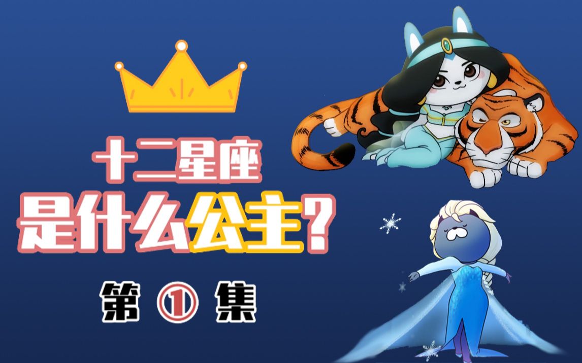 十二星座女谁最主动_十二星座女会等一个人多久_经常等女生主动的星座