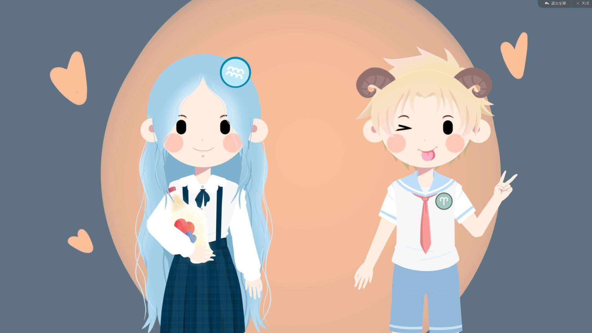 星座暗恋_女生暗恋的星座男_12星座女生暗恋男生的表现
