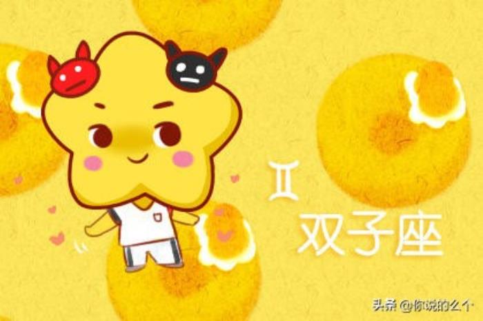 女生主动活泼的星座_女生主动的星座_活泼女生的星座