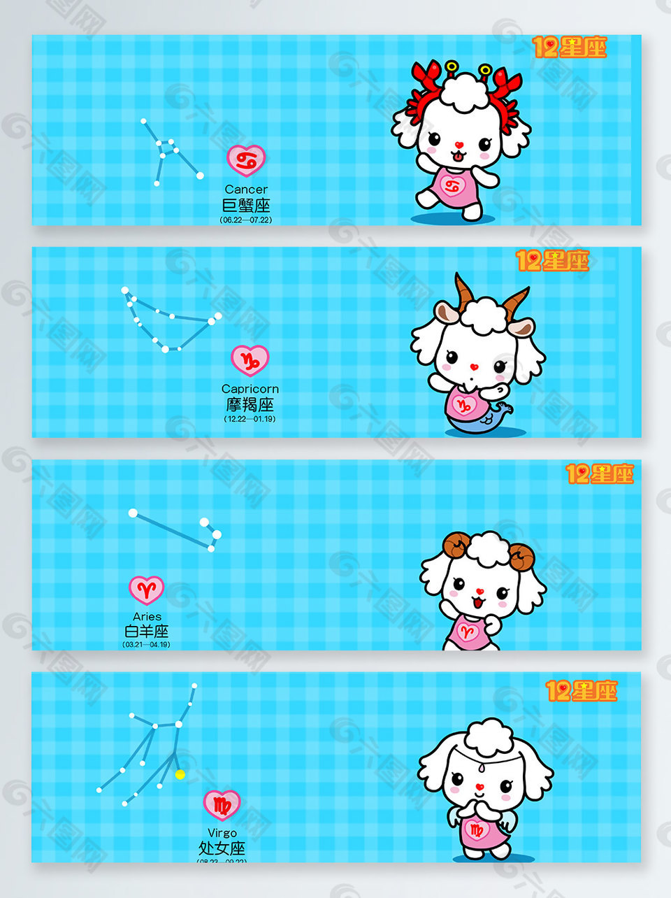 详细星座女生排名_星座女生的性格分析_详细的星座女生