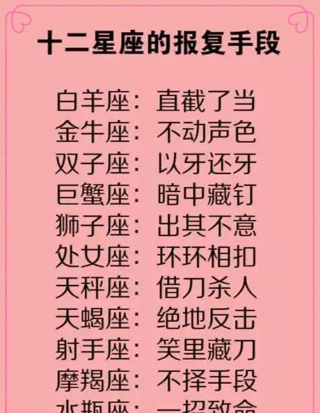 女生说自己的星座_男生跟女生说自己星座_女生说她星座怎么回撩