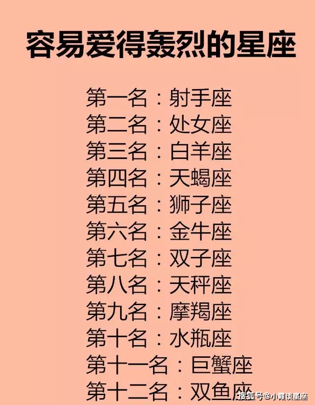 女生说自己的星座_女生说她星座怎么回撩_男生跟女生说自己星座