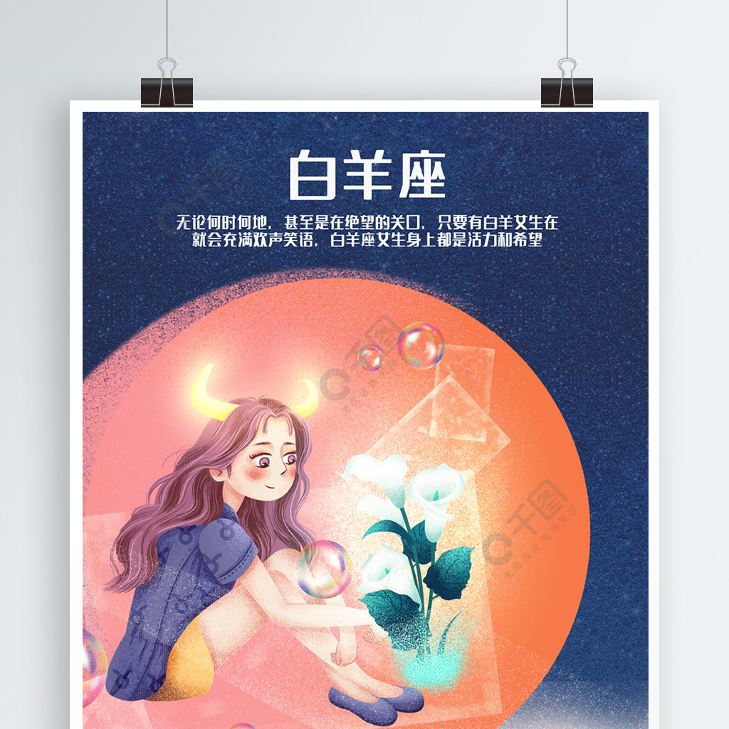 什么星座女生懂得照顾人_会照顾人的星座女_懂得照顾他人感受的星座