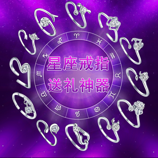 白羊VS金牛VS双子：爱情观PK，谁更火爆？