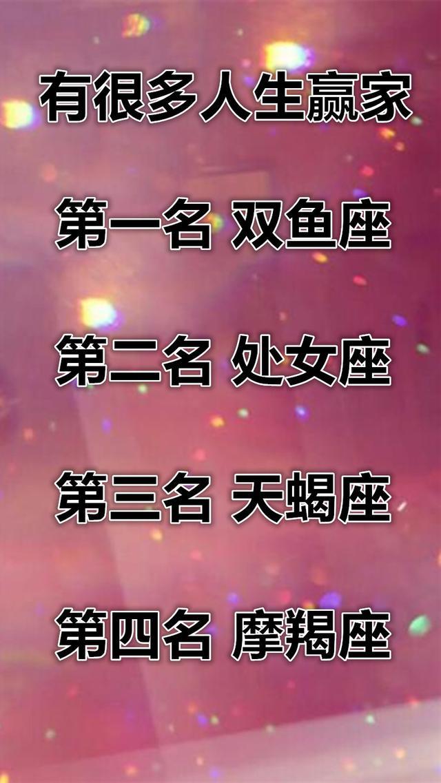 十二星座女生的宠爱秘籍，你知道吗？
