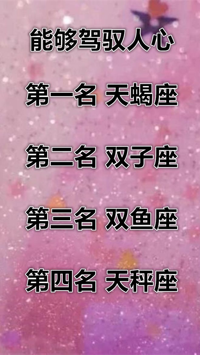 被另一半宠的星座女生_12星座哪个星座最宠女朋友_宠女友星座