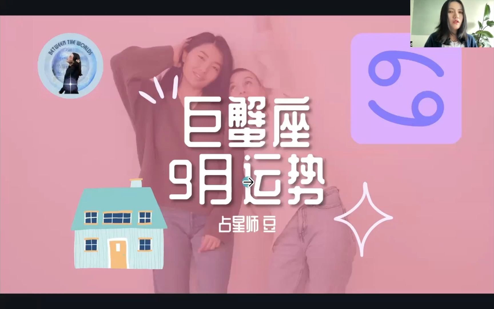 星座女生：自闭神秘VS勇敢坚定，你更倾向哪种性格？
