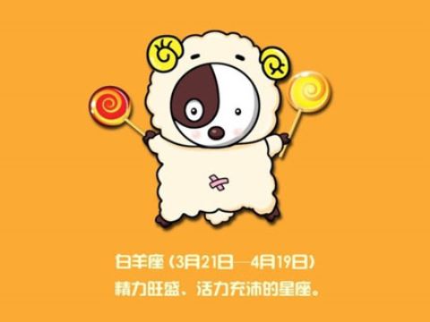 天真星座女生性格特点_哪个星座女生天真_天真星座女生性格