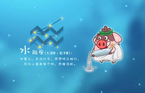 水瓶单纯星座女生性格特点_最单纯的星座水瓶女生_单纯的水瓶女