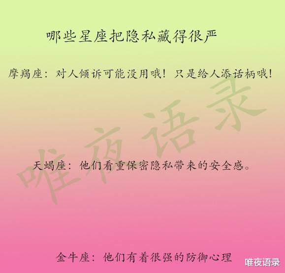 吐槽聊男生星座女生的句子_跟男生聊星座_男生吐槽女生聊星座