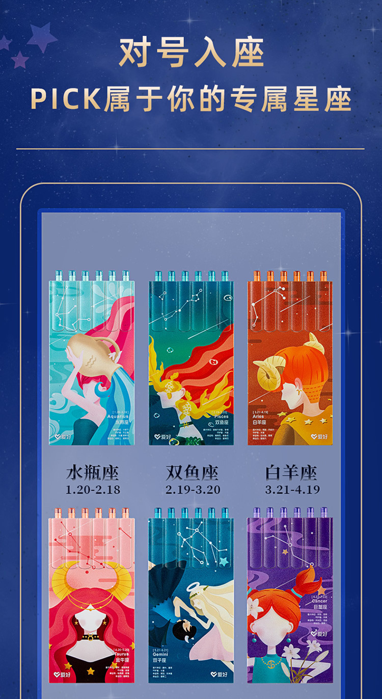 星座女性的黑色魅力：神秘庄重还是内敛深邃？