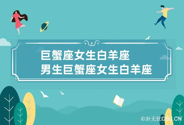 12星座自己的发型女生_12星座自己的发型女生_12星座自己的发型女生