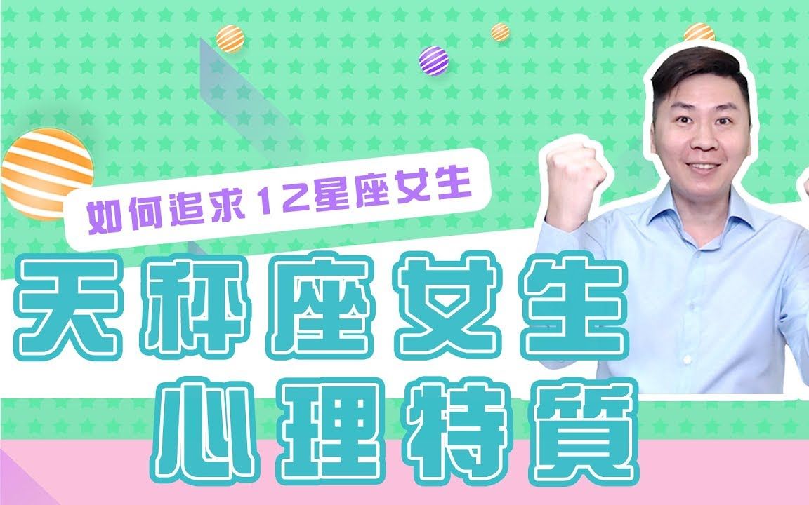 可爱又性感星座女生_很可爱星座女_性感可爱星座女生头像动漫