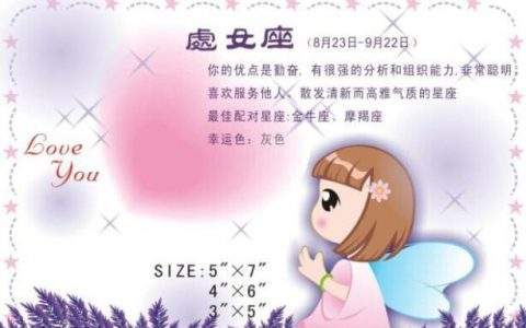 招黑星座是什么意思_招黑的星座女生_哪个星座最容易招黑
