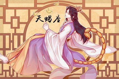 受全班欢迎的星座女生_十二星座女谁是班花_十二星座女在班上会被谁暗恋
